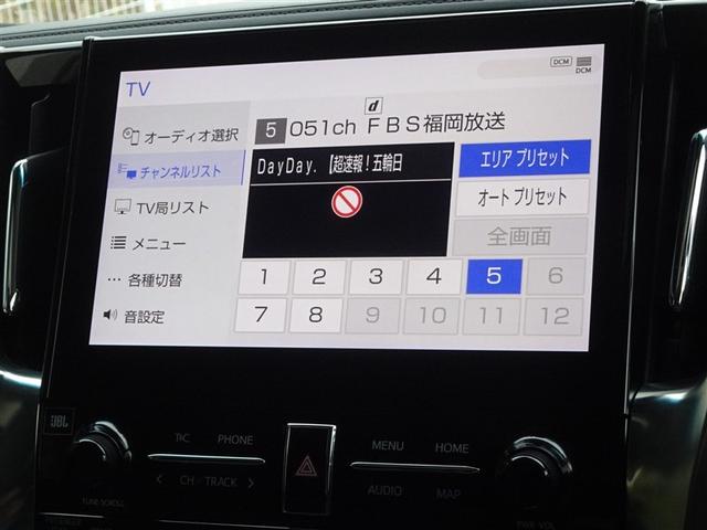 アルファード ２．５Ｓ　Ｃパッケージ　衝突被害軽減システム　メモリーナビ　フルセグ　後席モニター　バックカメラ　ＥＴＣ　サンルーフ　両側電動スライド　３列シート　ＬＥＤヘッドランプ　スマートキー　乗車定員７人（7枚目）