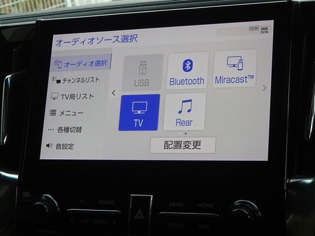 アルファード ２．５Ｓ　Ｃパッケージ　衝突被害軽減システム　メモリーナビ　フルセグ　後席モニター　バックカメラ　ＥＴＣ　サンルーフ　両側電動スライド　３列シート　ＬＥＤヘッドランプ　スマートキー　乗車定員７人（8枚目）