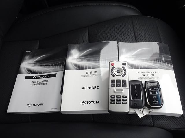アルファード ２．５Ｓ　Ｃパッケージ　衝突被害軽減システム　メモリーナビ　フルセグ　後席モニター　バックカメラ　ＥＴＣ　サンルーフ　両側電動スライド　３列シート　ＬＥＤヘッドランプ　スマートキー　乗車定員７人（30枚目）