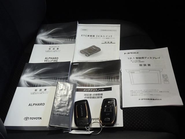 アルファード 2.5S タイプゴールド 衝突被害軽減システム フルセグ 後席モニター バックカメラ ETC サンルーフ 両側電動スライド 3列シート LEDヘッドランプ スマートキー 乗車定員7人(28枚目)