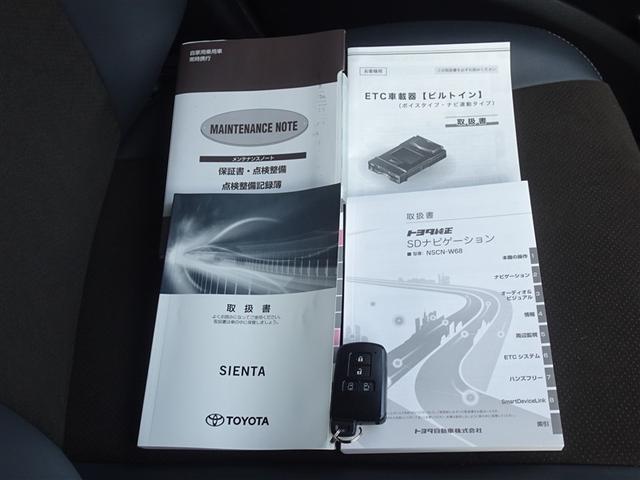 シエンタ Ｇ　クエロ　衝突被害軽減システム　メモリーナビ　ワンセグ　バックカメラ　ＥＴＣ　両側電動スライド　３列シート　ＬＥＤヘッドランプ　スマートキー　乗車定員７人（25枚目）