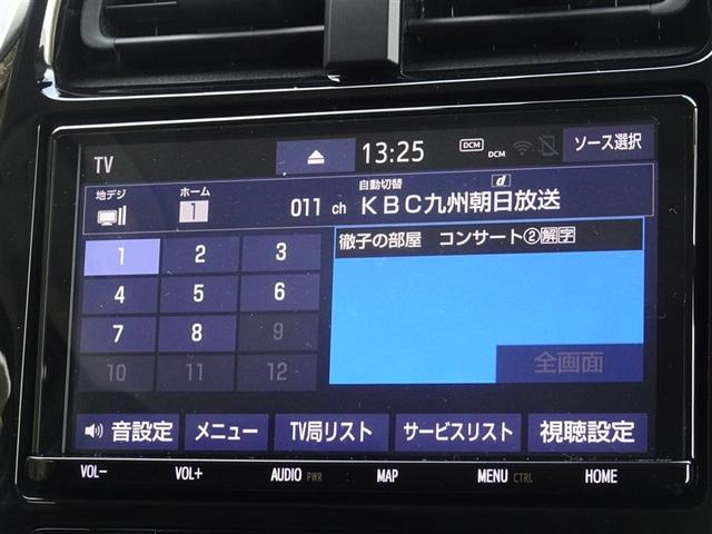 プリウス ＳセーフティプラスＩＩ　衝突被害軽減システム　メモリーナビ　フルセグ　バックカメラ　ＥＴＣ　ＬＥＤヘッドランプ　スマートキー（7枚目）