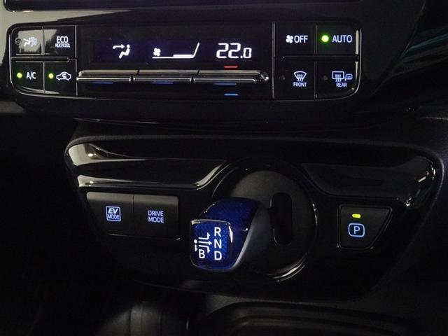 プリウス ＳセーフティプラスＩＩ　衝突被害軽減システム　メモリーナビ　フルセグ　バックカメラ　ＥＴＣ　ＬＥＤヘッドランプ　スマートキー（13枚目）