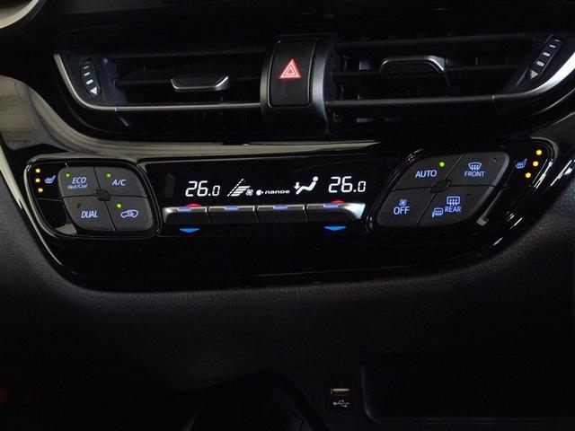 Ｃ－ＨＲ Ｇ　モード　ネロ　セーフティプラス　衝突被害軽減システム　メモリーナビ　フルセグ　バックカメラ　ＥＴＣ　ＬＥＤヘッドランプ　スマートキー（13枚目）