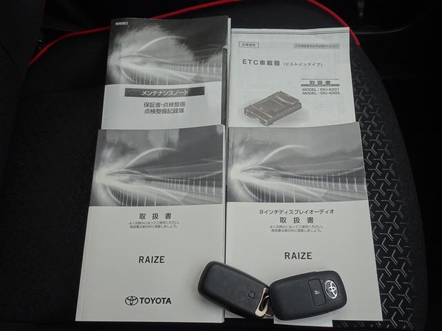 ライズ Ｚ　衝突被害軽減システム　フルセグ　バックカメラ　ＥＴＣ　ＬＥＤヘッドランプ　スマートキー（27枚目）
