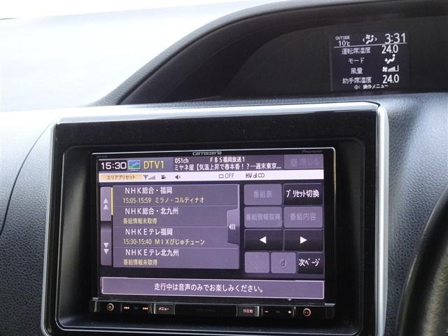 ヴォクシー ＺＳ　メモリーナビ　フルセグ　バックカメラ　ＥＴＣ　３列シート　ＬＥＤヘッドランプ　スマートキー　乗車定員７人（7枚目）