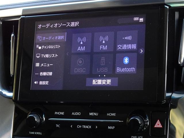 アルファード ２．５Ｓ　Ｃパッケージ　衝突被害軽減システム　メモリーナビ　フルセグ　後席モニター　バックカメラ　ＥＴＣ　サンルーフ　両側電動スライド　３列シート　ＬＥＤヘッドランプ　スマートキー　乗車定員７人（8枚目）