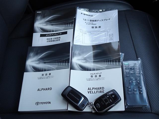 アルファード ２．５Ｓ　Ｃパッケージ　衝突被害軽減システム　メモリーナビ　フルセグ　後席モニター　バックカメラ　ＥＴＣ　サンルーフ　両側電動スライド　３列シート　ＬＥＤヘッドランプ　スマートキー　乗車定員７人（32枚目）