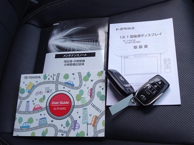 アルファード Ｚ　衝突被害軽減システム　メモリーナビ　フルセグ　後席モニター　バックカメラ　ＥＴＣ　両側電動スライド　３列シート　ＬＥＤヘッドランプ　スマートキー　乗車定員７人（30枚目）
