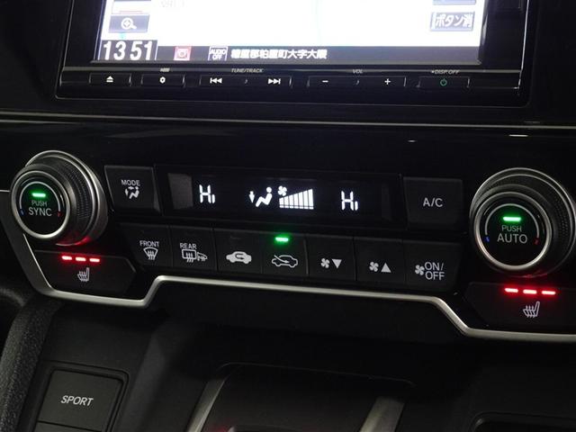 ���E�Ɨ��ŉ��x�R���g���[�����ł���I�[�g�G�A�R���𑕔����Ă��܂��B