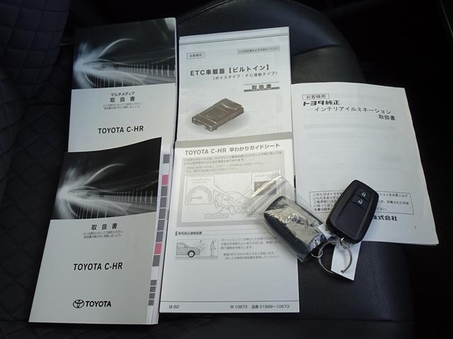 C-HR G モード ネロ セーフティプラスII 衝突被害軽減システム フルセグ バックカメラ ETC LEDヘッドランプ スマートキー(25枚目)