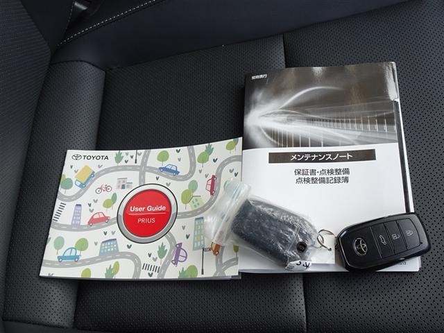 プリウス Ｚ　衝突被害軽減システム　メモリーナビ　フルセグ　バックカメラ　ＥＴＣ　サンルーフ　ＬＥＤヘッドランプ　スマートキー（29枚目）