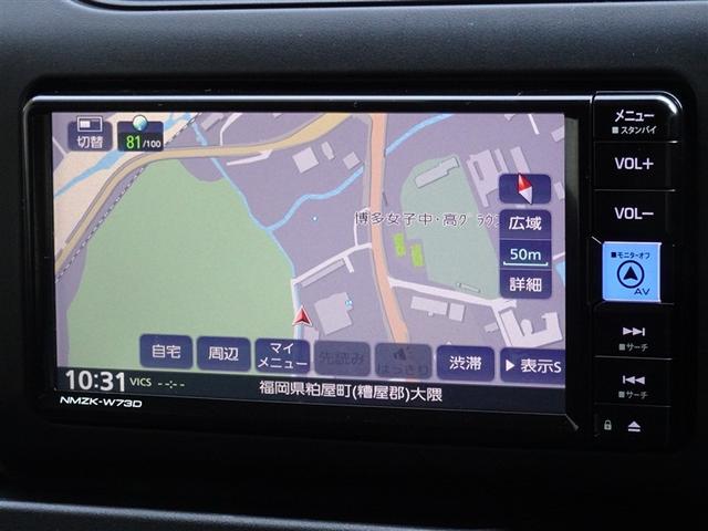 �����ւł��s�������ꏊ�ցA���S�̃g���^�����������[�i�r�𑕔����Ă��܂��B