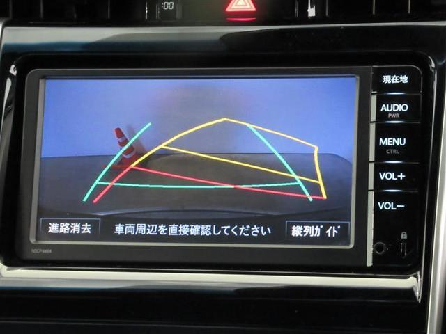 プレミアム メモリーナビ ワンセグ ETC(9枚目)