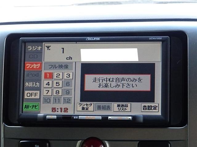G パワーパッケージ HID HDDナビ ワンセグ Bカメラ(8枚目)