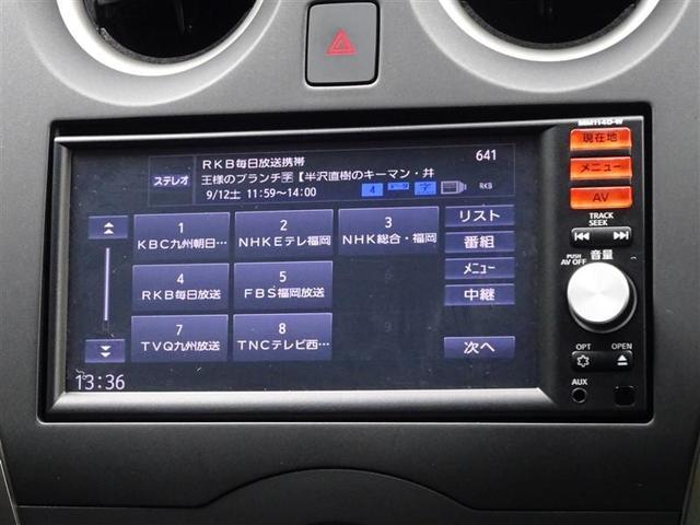 X Vセレクション+セーフティ 被害軽減ブレーキ フルセグ スマートキー ナビTV ETC メモリーナビ Aストップ(7枚目)