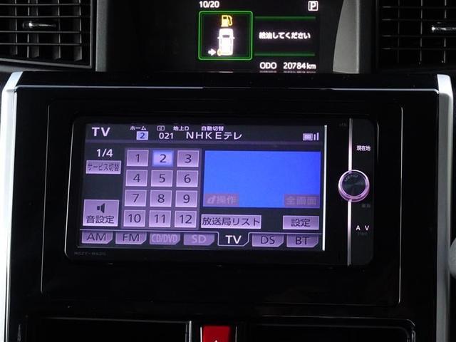 カスタムG S 1年保証・フルセグTV・メモリーナビ・DVD再生機能・Bluetooth接続・バックカメラ・ETC・LEDライト・衝突軽減ブレーキ(7枚目)