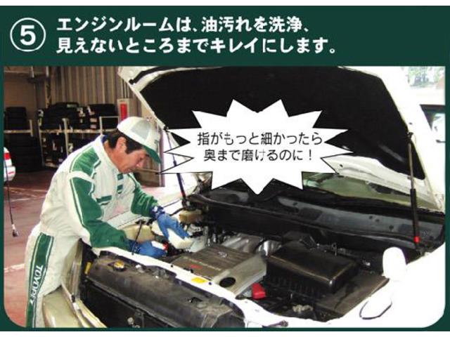 カスタムG S 1年保証・フルセグTV・メモリーナビ・DVD再生機能・Bluetooth接続・バックカメラ・ETC・LEDライト・衝突軽減ブレーキ(25枚目)