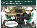 ＳセーフティプラスＩＩ　衝突被害軽減システム　メモリーナビ　バックカメラ　ＥＴＣ　ＬＥＤヘッドランプ　スマートキー（38枚目）