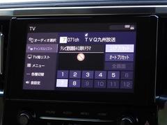 地デジ対応、フルセグＤＴＶ放送が視聴できます。 7