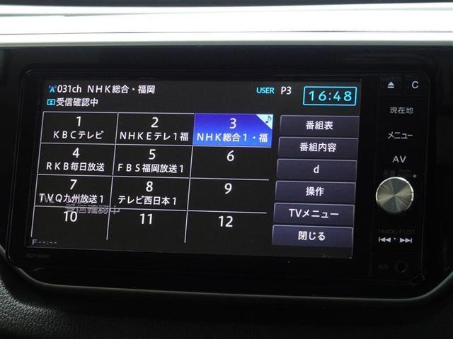 カスタム X ハイパーSAII ・バックモニター ナビTV LEDライト メモリーナビ スマートキー 衝突被害軽減ブレーキ キーフリー Aストップ DVD 地デジ CDオーディオ オートエアコン 記録簿 AW(7枚目)