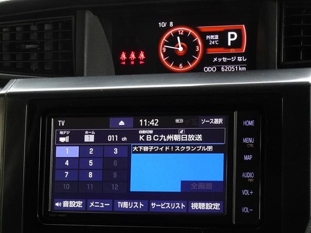 タンク Ｇ　衝突被害軽減システム　メモリーナビ　フルセグ　バックカメラ　ＥＴＣ　ＬＥＤヘッドランプ　スマートキー（7枚目）