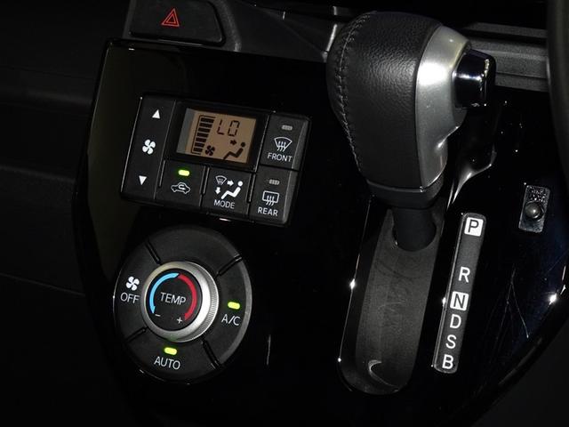 車内を快適に、オートエアコンを装備してます。