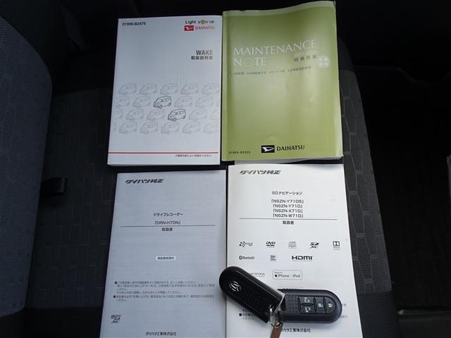 閲覧ありがとうございました。ご来店を心よりお待ちいたしております。