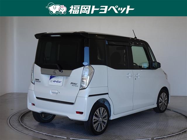 デイズルークス ライダーブラックライン 衝突被害軽減システム メモリーナビ フルセグ バックカメラ ETC 両側電動スライド HIDヘッドライト スマートキー(3枚目)