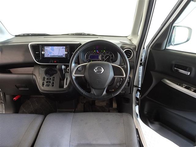 デイズルークス ライダーブラックライン 衝突被害軽減システム メモリーナビ フルセグ バックカメラ ETC 両側電動スライド HIDヘッドライト スマートキー(5枚目)