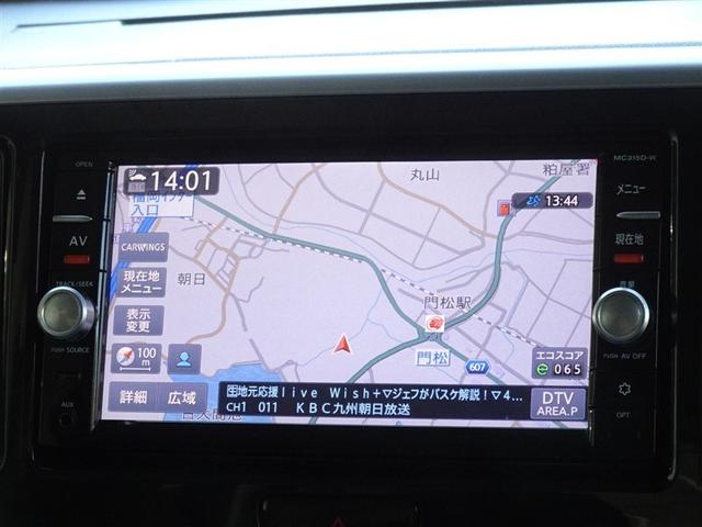 デイズルークス ライダーブラックライン 衝突被害軽減システム メモリーナビ フルセグ バックカメラ ETC 両側電動スライド HIDヘッドライト スマートキー(6枚目)