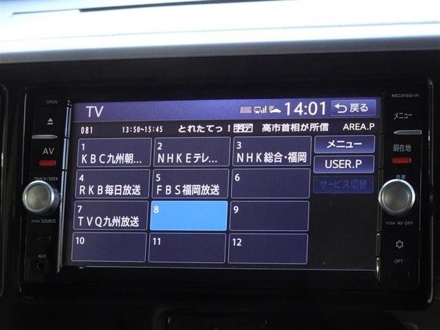 デイズルークス ライダーブラックライン 衝突被害軽減システム メモリーナビ フルセグ バックカメラ ETC 両側電動スライド HIDヘッドライト スマートキー(7枚目)