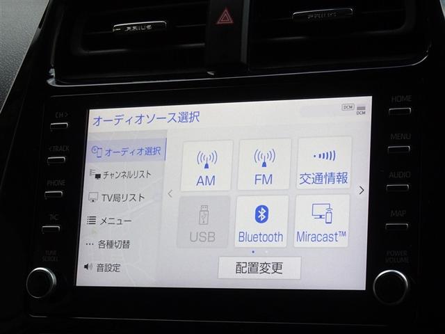 プリウス ＳセーフティプラスＩＩ　衝突被害軽減システム　メモリーナビ　フルセグ　バックカメラ　ＥＴＣ　ＬＥＤヘッドランプ　スマートキー（8枚目）