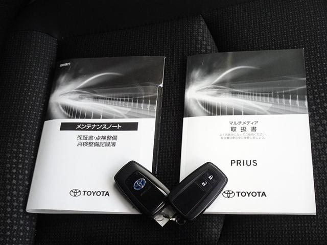 プリウス ＳセーフティプラスＩＩ　衝突被害軽減システム　メモリーナビ　フルセグ　バックカメラ　ＥＴＣ　ＬＥＤヘッドランプ　スマートキー（26枚目）