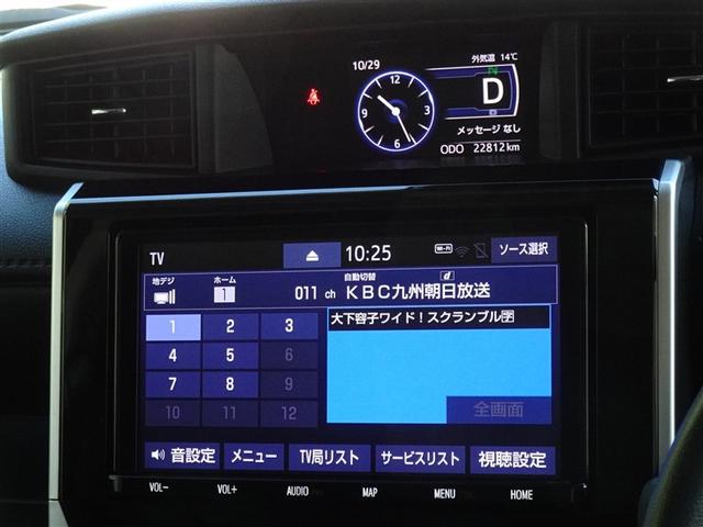 ルーミー カスタムG-T 衝突被害軽減システム メモリーナビ フルセグ バックカメラ ETC 両側電動スライド LEDヘッドランプ スマートキー(7枚目)