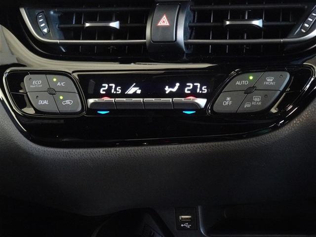 Ｃ－ＨＲ Ｇ　衝突被害軽減システム　メモリーナビ　フルセグ　バックカメラ　ＥＴＣ　ＬＥＤヘッドランプ　スマートキー（14枚目）