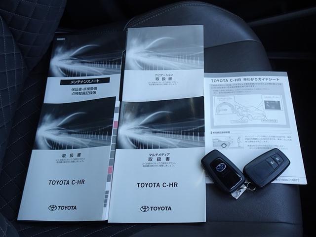 Ｃ－ＨＲ Ｇ　衝突被害軽減システム　メモリーナビ　フルセグ　バックカメラ　ＥＴＣ　ＬＥＤヘッドランプ　スマートキー（26枚目）