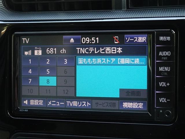 アクア クロスオーバー グラム 衝突被害軽減システム メモリーナビ ワンセグ バックカメラ スマートキー(7枚目)