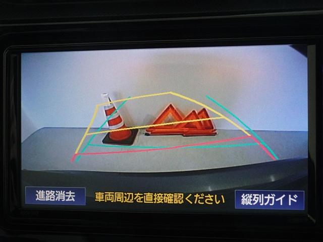 アクア クロスオーバー グラム 衝突被害軽減システム メモリーナビ ワンセグ バックカメラ スマートキー(9枚目)