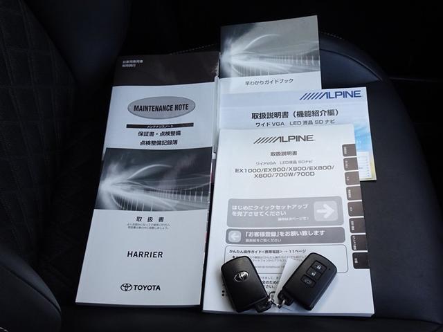 ハリアー プレミアム　衝突被害軽減システム　メモリーナビ　フルセグ　バックカメラ　ＥＴＣ　ＬＥＤヘッドランプ　スマートキー（27枚目）