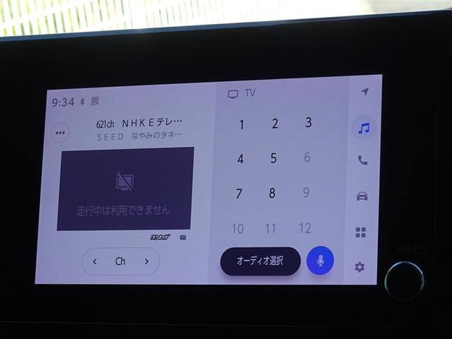 ノア G 衝突被害軽減システム フルセグ バックカメラ ETC 両側電動スライド 3列シート LEDヘッドランプ スマートキー 乗車定員7人(7枚目)