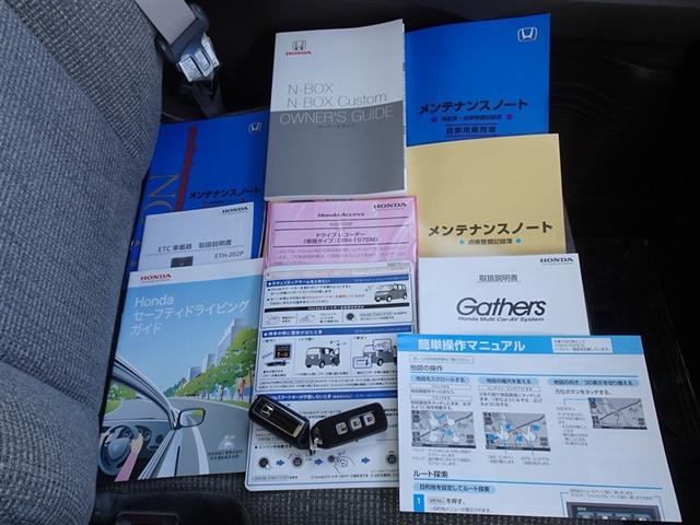 N-BOX EX 衝突被害軽減システム メモリーナビ バックカメラ ETC ドラレコ LEDヘッドランプ スマートキー(28枚目)