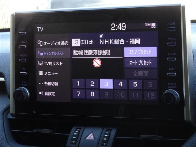 ＲＡＶ４ アドベンチャー　衝突被害軽減システム　メモリーナビ　フルセグ　バックカメラ　ＥＴＣ　ＬＥＤヘッドランプ　４ＷＤ　スマートキー（7枚目）