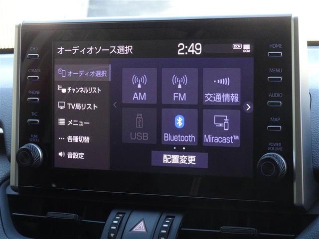 ＲＡＶ４ アドベンチャー　衝突被害軽減システム　メモリーナビ　フルセグ　バックカメラ　ＥＴＣ　ＬＥＤヘッドランプ　４ＷＤ　スマートキー（8枚目）