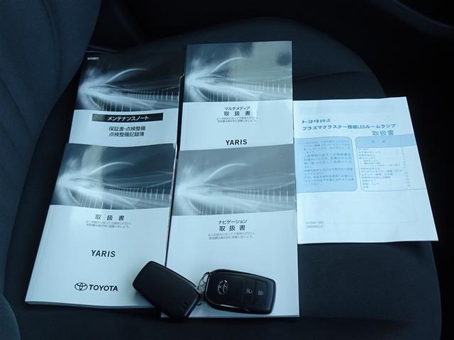 ヤリス G 衝突被害軽減システム メモリーナビ バックカメラ ETC LEDヘッドランプ スマートキー(25枚目)