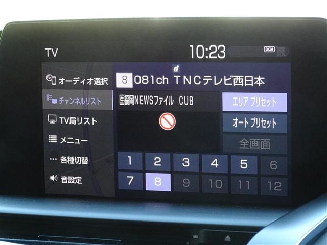 クラウンハイブリッド S Cパッケージ 衝突被害軽減システム メモリーナビ フルセグ バックカメラ ETC LEDヘッドランプ スマートキー(7枚目)