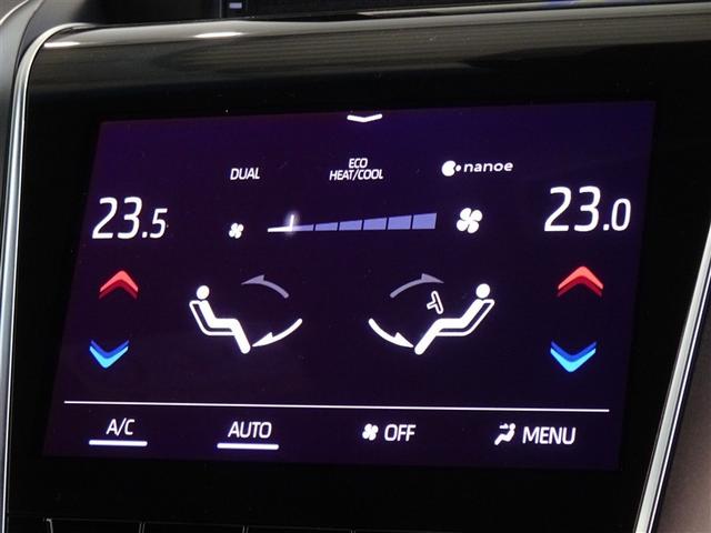 クラウンハイブリッド S Cパッケージ 衝突被害軽減システム メモリーナビ フルセグ バックカメラ ETC LEDヘッドランプ スマートキー(13枚目)