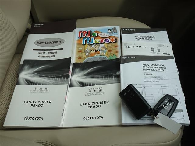 ランドクルーザープラド TX Lパッケージ 衝突被害軽減システム メモリーナビ フルセグ バックカメラ ETC サンルーフ LEDヘッドランプ ディーゼル 4WD 寒冷地 スマートキー(30枚目)