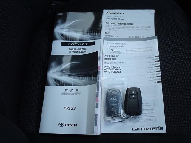 プリウス Ｓ　衝突被害軽減システム　メモリーナビ　バックカメラ　ＬＥＤヘッドランプ　スマートキー（24枚目）