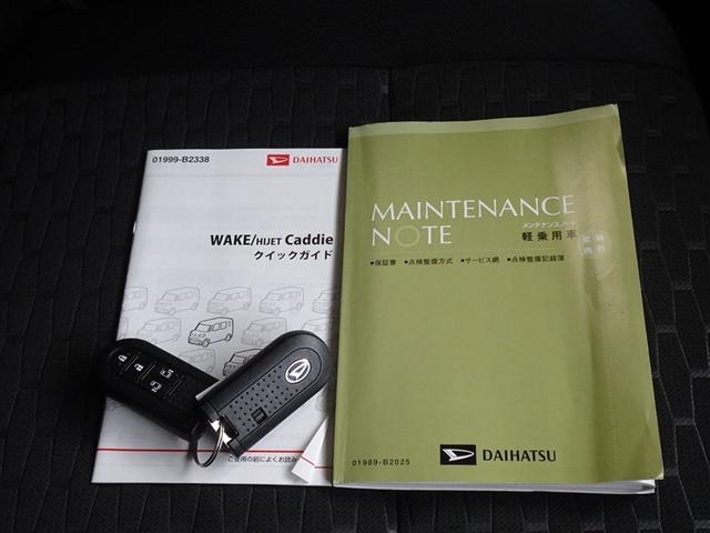 ウェイク ＧターボＳＡＩＩ　衝突被害軽減システム　メモリーナビ　フルセグ　バックカメラ　ＥＴＣ　両側電動スライド　ＬＥＤヘッドランプ　スマートキー（27枚目）